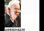 Евровидение-караоке