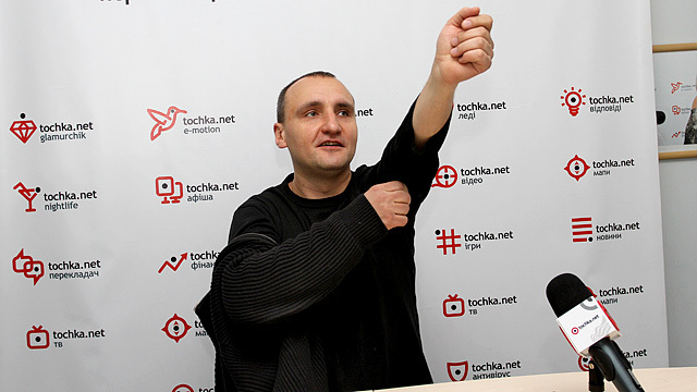 Фома и группа Мандри