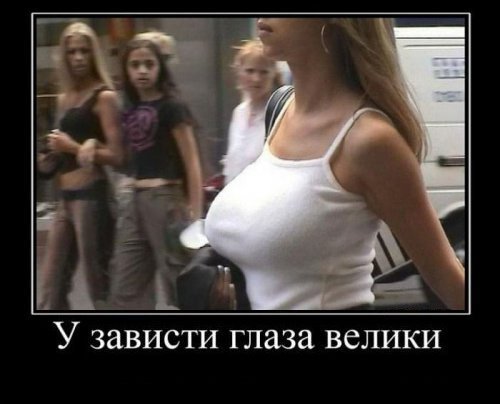 Демотиваторы о блондинках