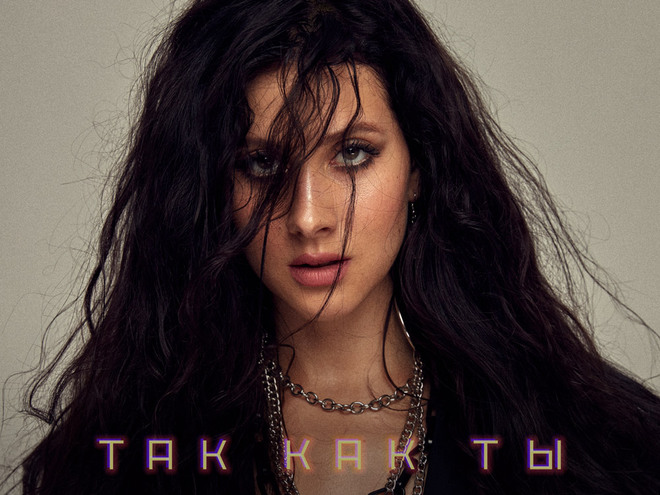 Анастасия Кожевникова