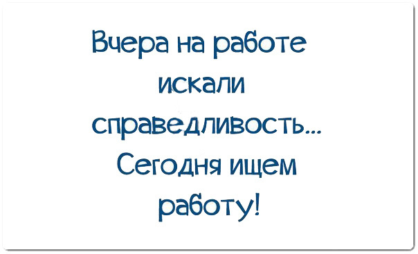 Смешные картинки со смыслом