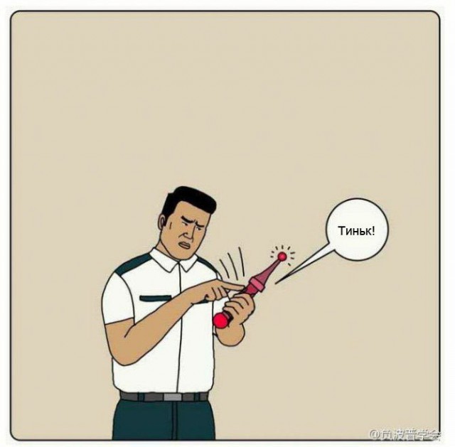 Смешной комикс "Сейлор Мун"