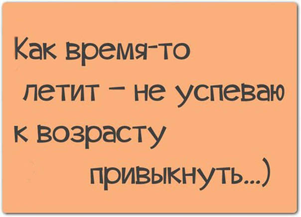 Прикольные картинки с текстом