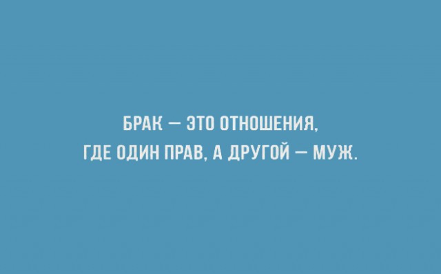 ТОП 15 картинок про парней и девушек