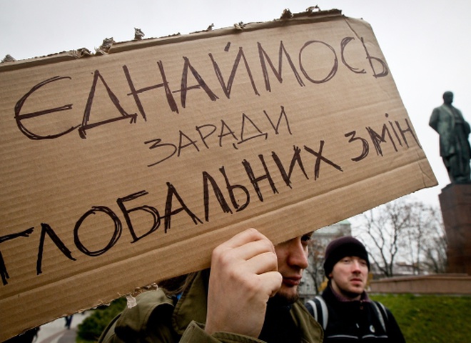 Акция OccupyKyiv