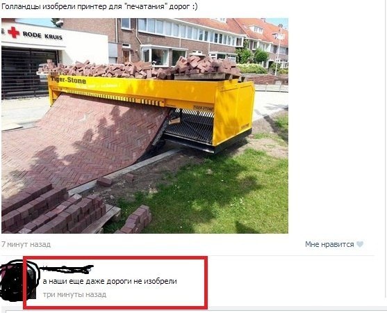 Суровая правда жизни