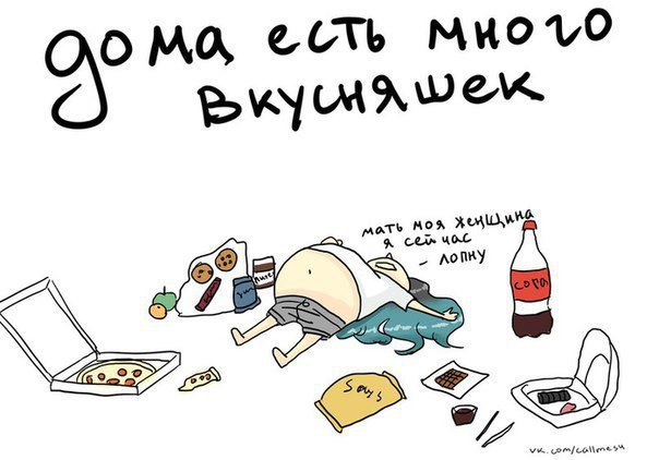 Люблю, когда...