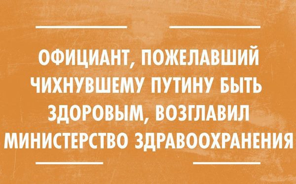 Карьера резко поползла вверх