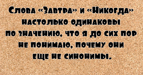 Позитивные картинки с текстом