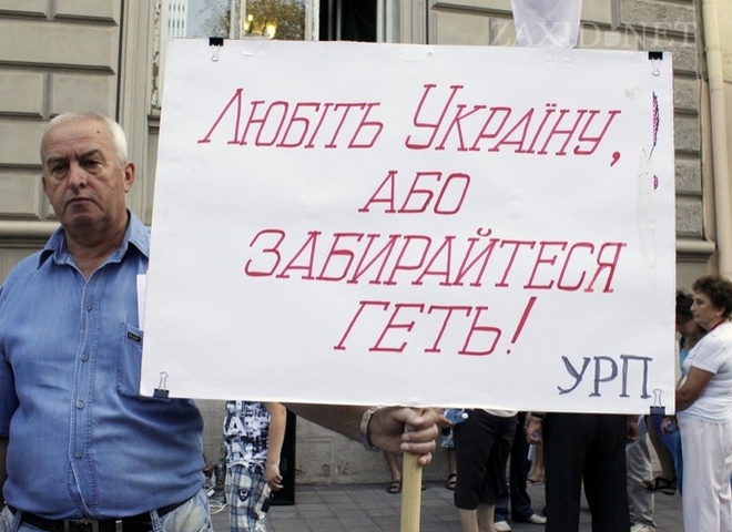 протест против закона о языках во Львове