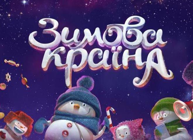 В Киеве появился каток площадью 4 000 кв.м