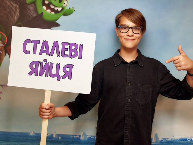 В Киеве состоялась премьера мультфильма "Angry birds в кино 2"