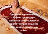 Арбузное очищение от СПА-салона в Астрахани