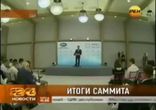 Ведущая показала средний палец