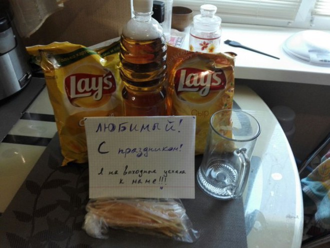 Мечты сбываются