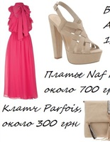 випускні сукні