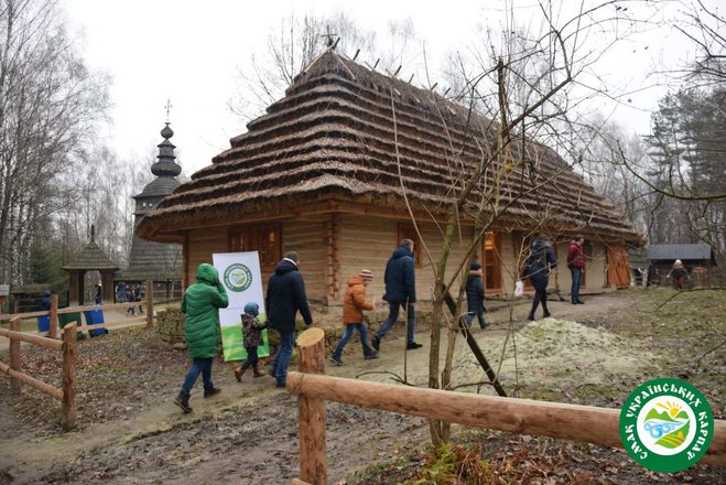 Смак українських Карпат