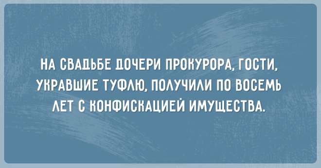 ТОП 10 саркастичных открыток