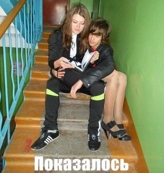 Фотобомбы - показалось