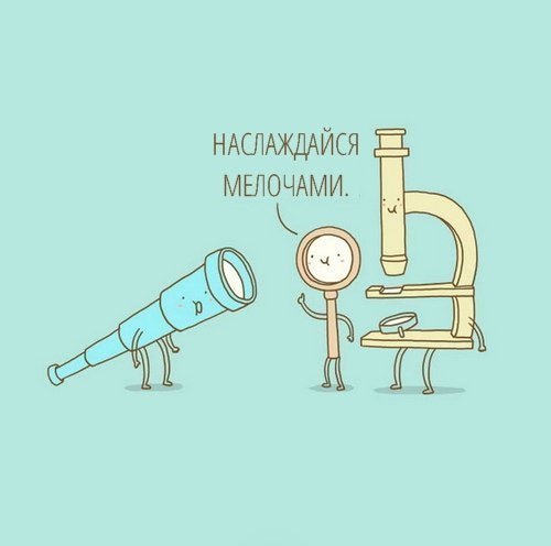 Милая подборка добрых картинок