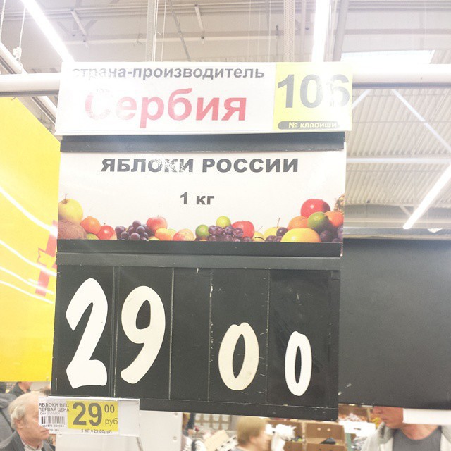 Маразмы из магазинов