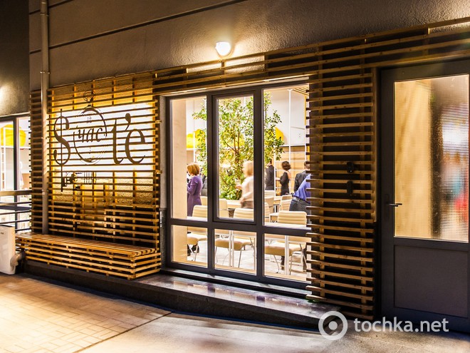 Счастье - новий ресторан Січкар