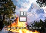Far Cry 4 не устанавливается, ошибка при установке