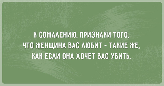 ТОП 10 саркастичных открыток