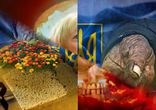 Украина остановись