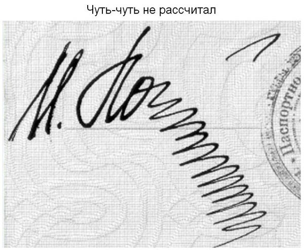 Крутые подписи