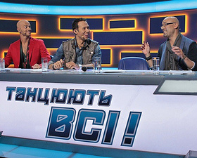 Танцуют все 5