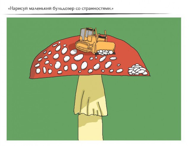 Нарисуйте, пожалуйста