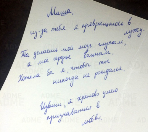 ТОП 15 трогательных признаний в любви