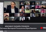 Толкование сновидений не по Фрейду. СВП Юрия Бурлана - svpkino
