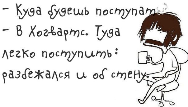 Подборка прикольных картинок с текстом