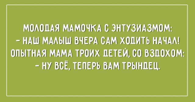 Открытки про детей и родителей (40 картинок) 98 Открытки про детей и родителей (40 картинок) 39