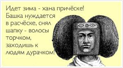 ТОП 15 Atkritok про зиму