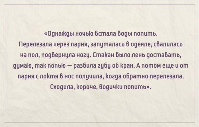 15 неловких ситуаций