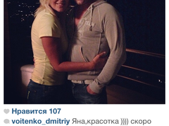 Яна Клочкова