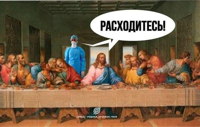 Коронавирус. Сидите дома!