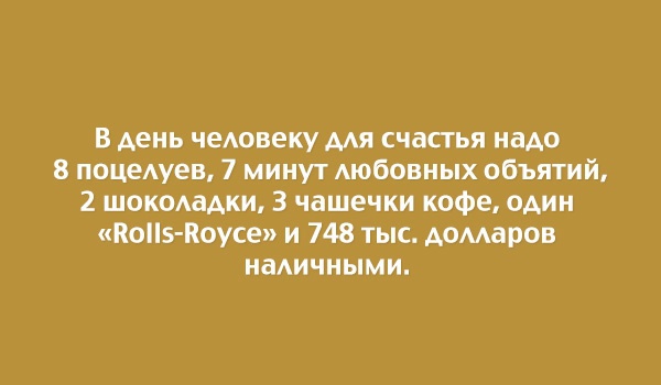 Картинки со смыслом