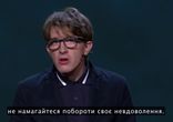 Британский комик Джеймс Витч TEDx