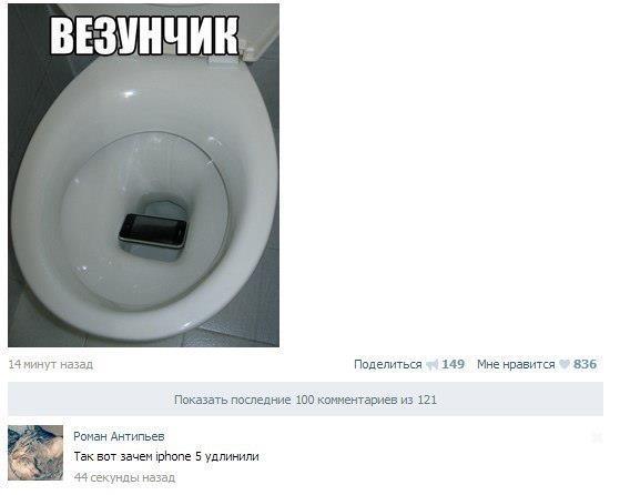 Родился в рубашке