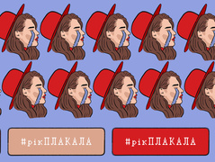 Кліпу "Плакала" - один рік: як змінилося життя гурту KAZKA