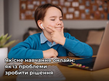 Аня