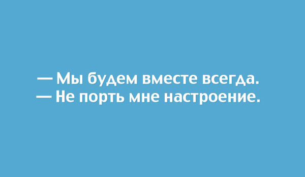 Прикольные картинки с текстом