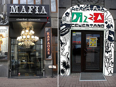 Пиццерий Мафия и Челентано в Киеве