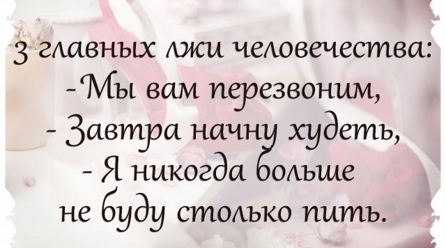 Афоризмы про женщин