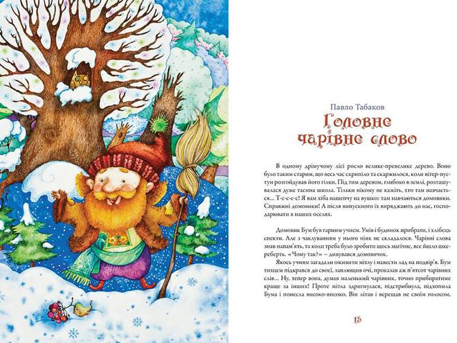 Павел Табаков стал писателем (фото) - glamurchik.tochka.net