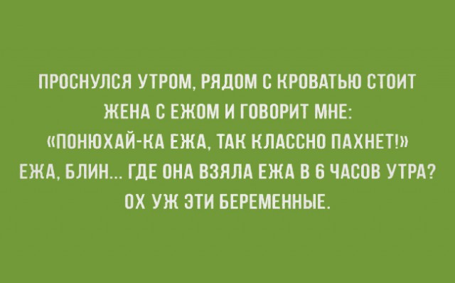 ТОП 15 картинок про парней и девушек